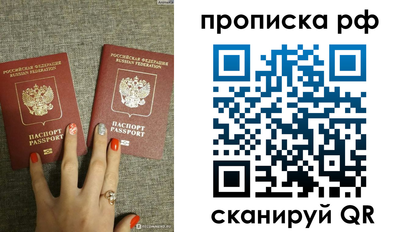 миграционный учет в Новой Ляле