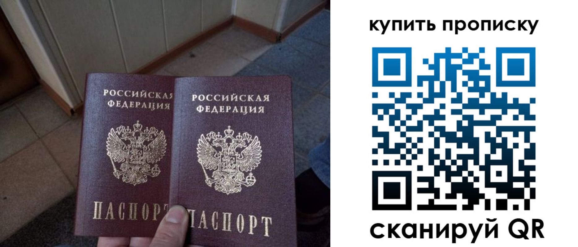 регистрация для школы в Новой Ляле