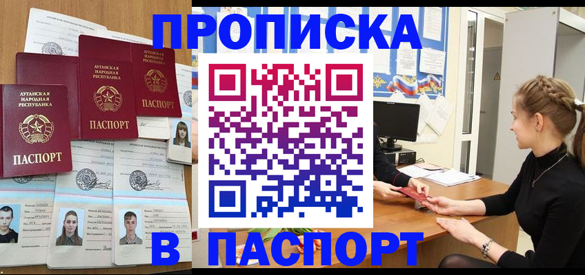 прописка поиск в Новой Ляле