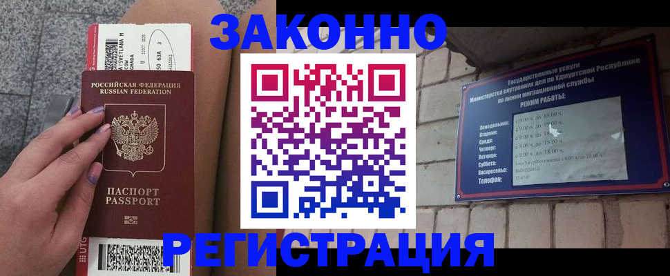 найти адрес прописки в Новой Ляле